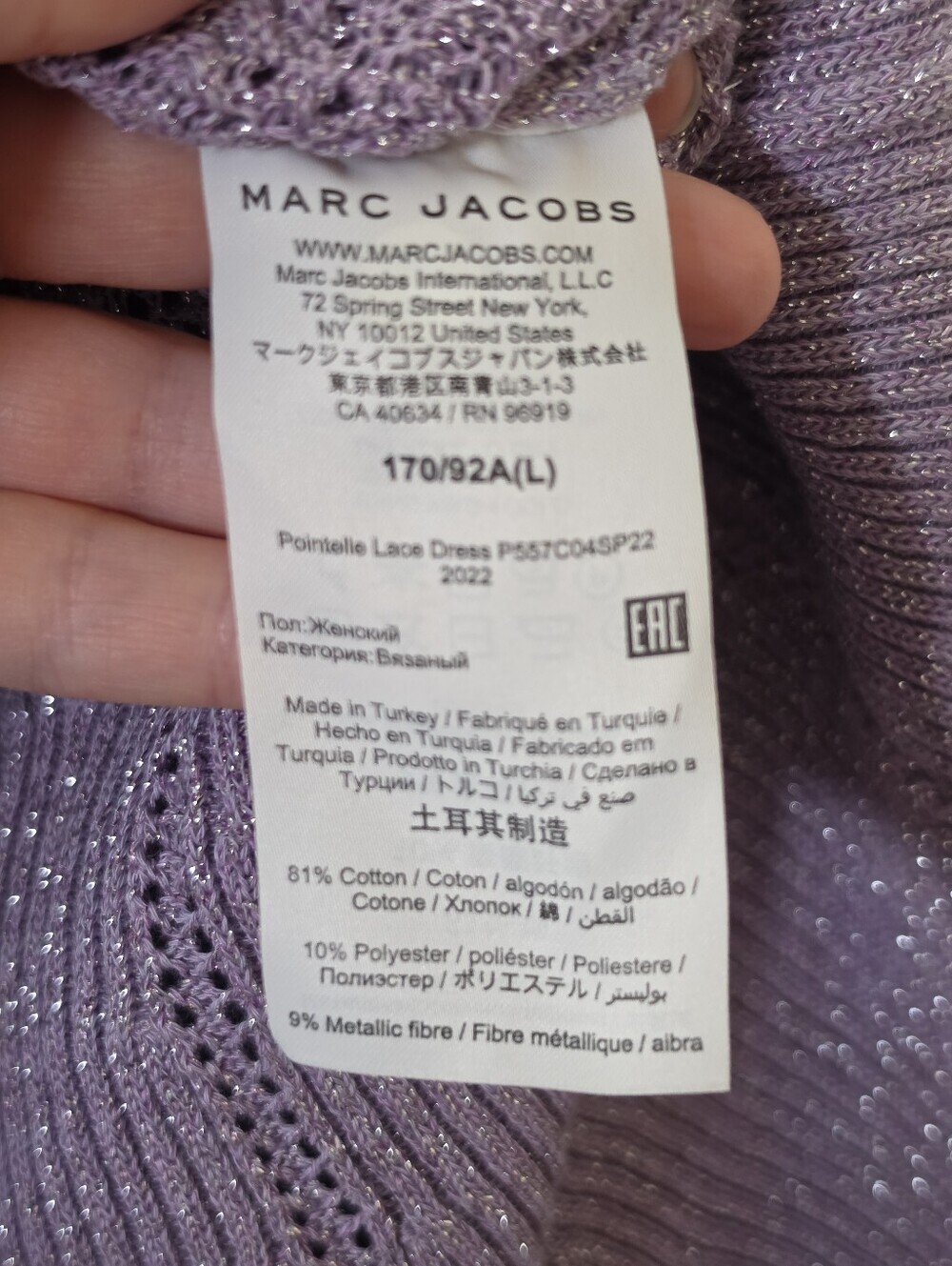 Heaven by Marc Jacobs Lilac Pointelle Mini Dress L - Picture 9 of 11